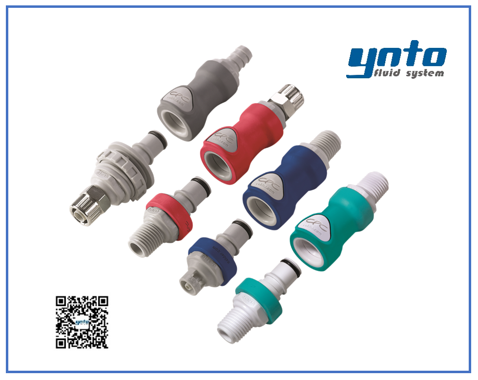 NS4系列接頭，美國CPC接頭，CPC接頭
