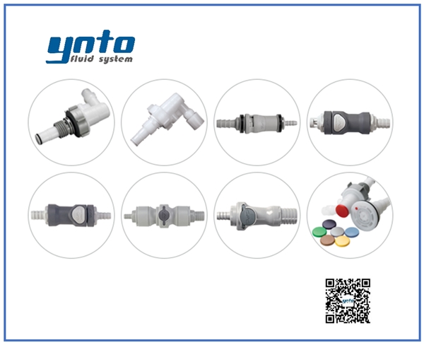 清潔衛(wèi)生應(yīng)用接頭，美國CPC接頭，CPC接頭