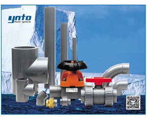 +GF+ ABS管路系統(tǒng),+GF+ ABS管道，瑞士+GF+管件閥門