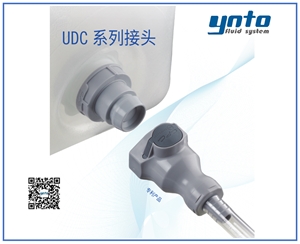 UDC系列接頭，美國(guó)CPC接頭，CPC接頭